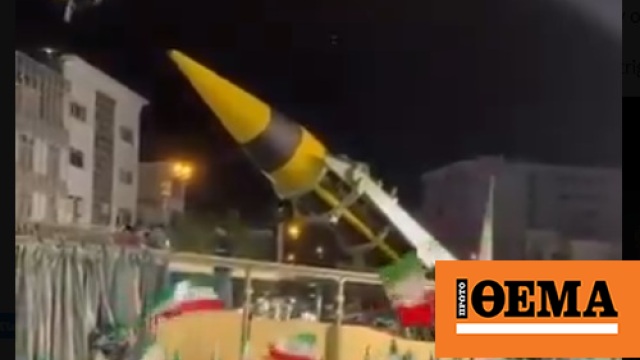 Grécia, Protothema, Grego