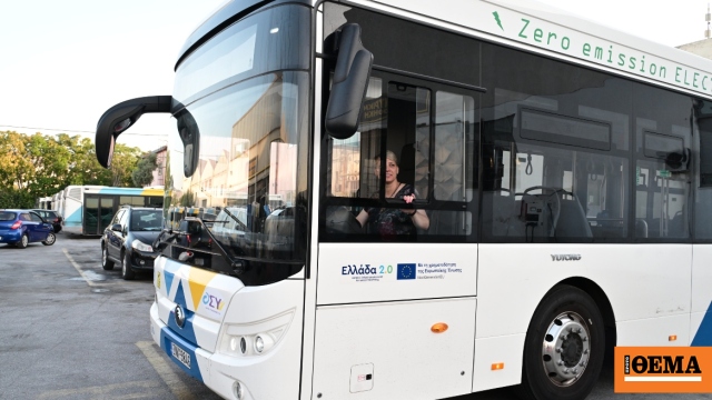 Grécia, Protothema, Grego