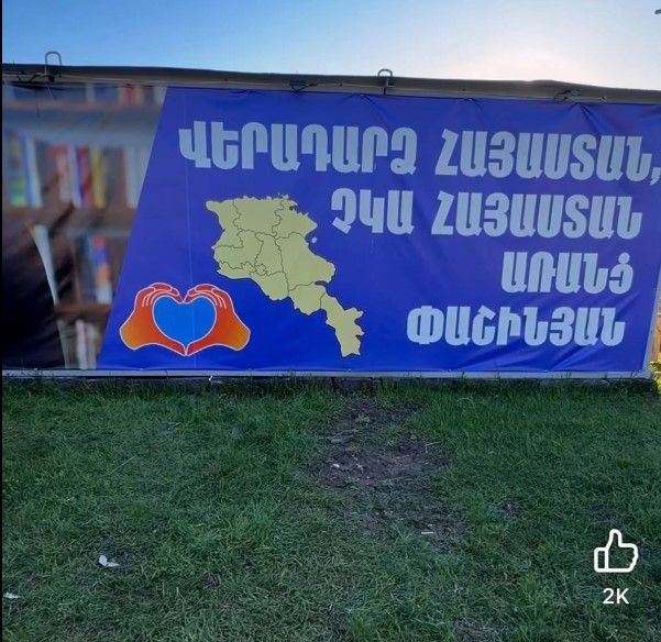 Armênia, Asbarez, Armenio