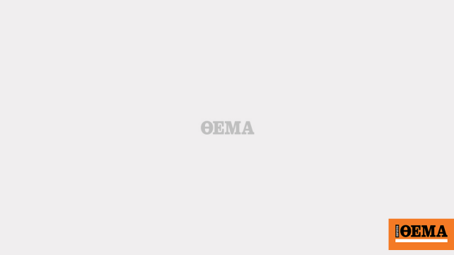 Grécia, Protothema, Grego