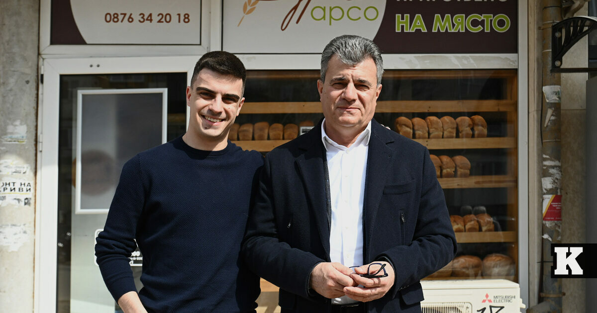 Bulgária, Capital, Bulgaro