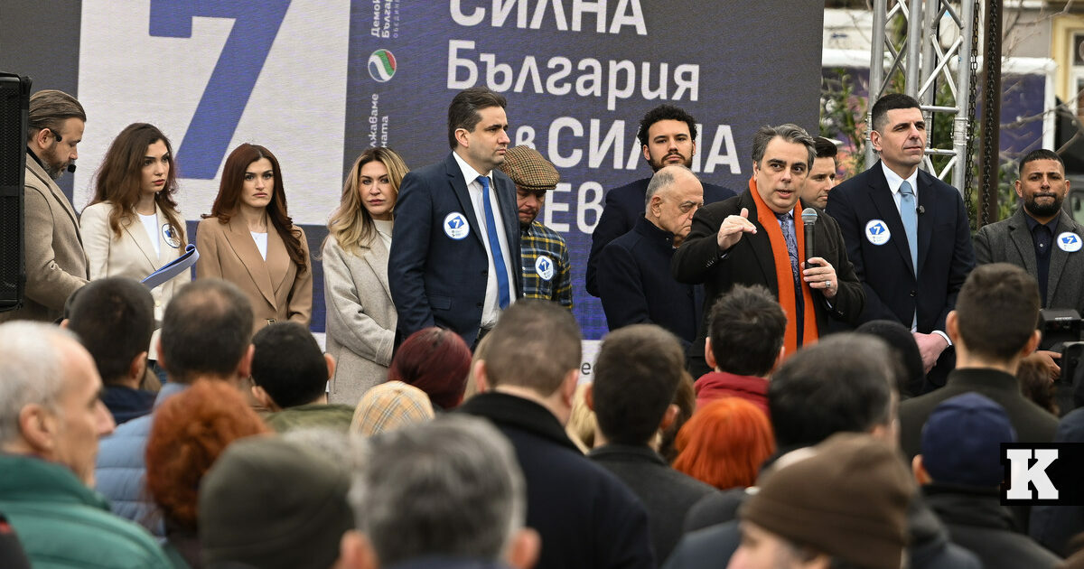 Bulgária, Capital, Bulgaro