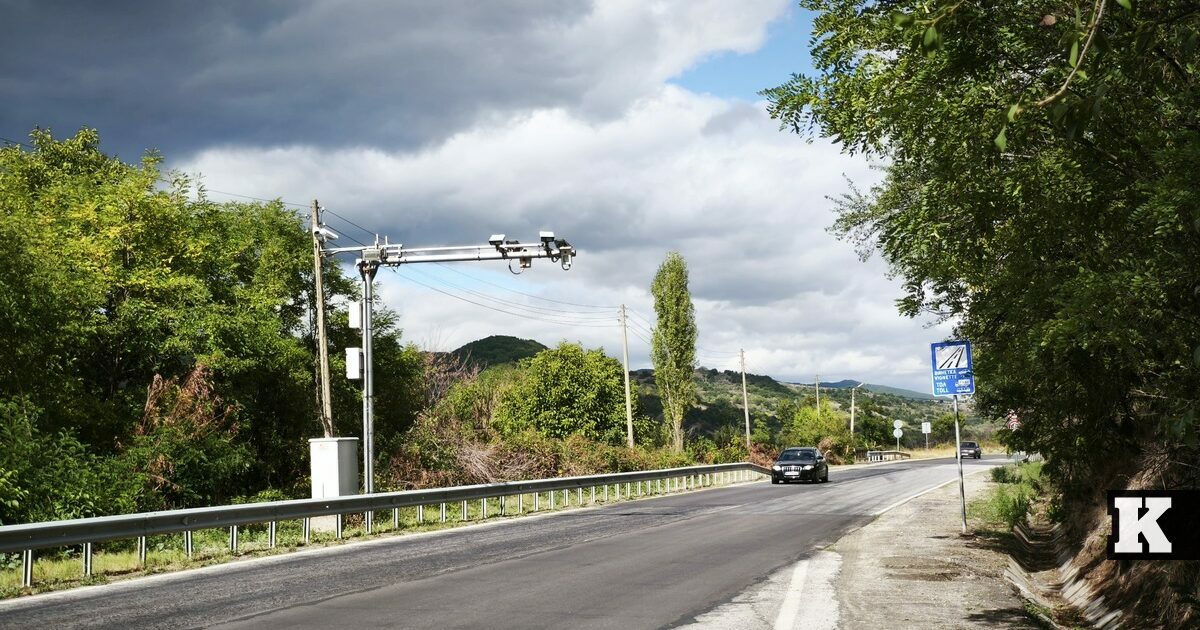 Bulgária, Capital, Bulgaro