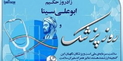 1118b2a85d_afttah-shabh-yzd.jpg