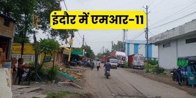 22_09_2024-mr_11_indore_bypass_2024922_83318.jpg