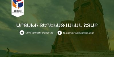 Artsakhi-teghekatvakan.jpg