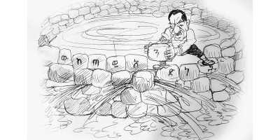 Editorial.jpg