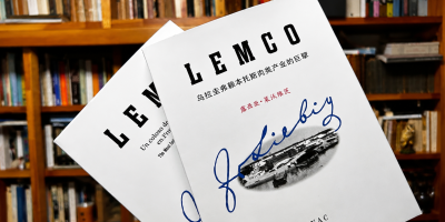 F1-LEMCO-un-colosio-de-la-industria-carnica-en-Fray-Bentos-Uruguay.png