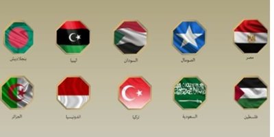 Flags-Ten-counries-sypport-Somalia-territorial-integrity.jpg