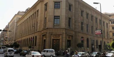 The-Central-Bank-of-Egypt-CBE-112018.jpg