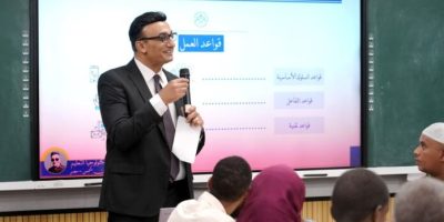 Une-formation-pour-accelerer-la-transition-numerique-de-leducation-1-696x465.jpg