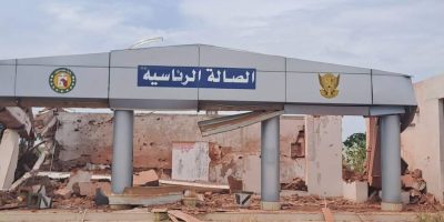 VIP-lounge-at-Nyala-Airport-damaged-in-Sudanese-army-airstrike-on-September-24-2024.jpg