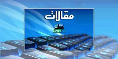 articles-iarabic-con.jpg