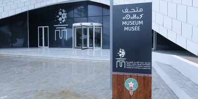 le-musee-du-football-marocain.jpg