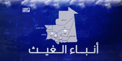 meteo-arabe-.-fini-copie-scaled.jpg