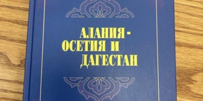 monografiya-lyudviga-chibirova-768x1024.jpg