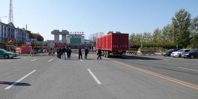 quanhe-customs-checkpoint-hunchun-jilin-province-china.jpg