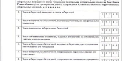 screenshot_20260919_202408_word-725x1024.jpg
