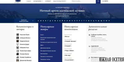 soslan-1-1024x522.jpg