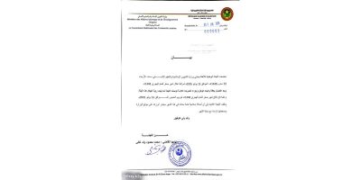 اهلة.jpg