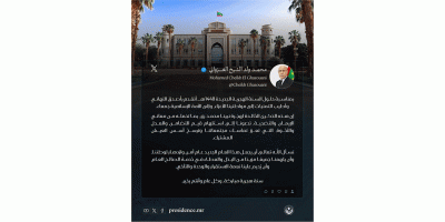 تغريدة-الرئيس.gif