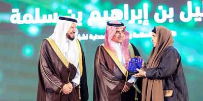 مجلس-سيدات-أعمال-عجمان-يشارك-في-منتدى-الصناعة-السعودي-2026.jpg